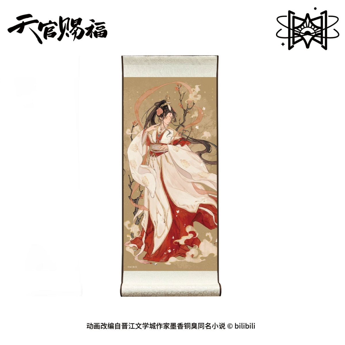 Heaven Official's Blessing | Shuang Bei Hao Yun & Ru Meng Ci Jian Series STARRY Anime Goods - FUNIMECITY