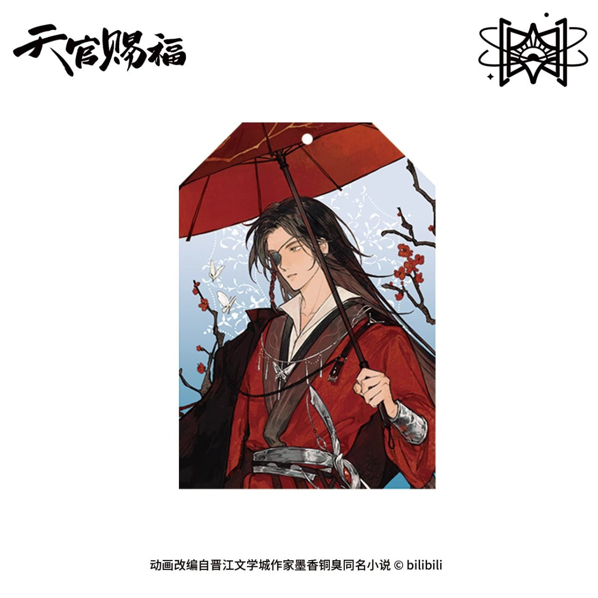 Heaven Official's Blessing | Shuang Bei Hao Yun & Ru Meng Ci Jian Series STARRY Anime Goods - FUNIMECITY