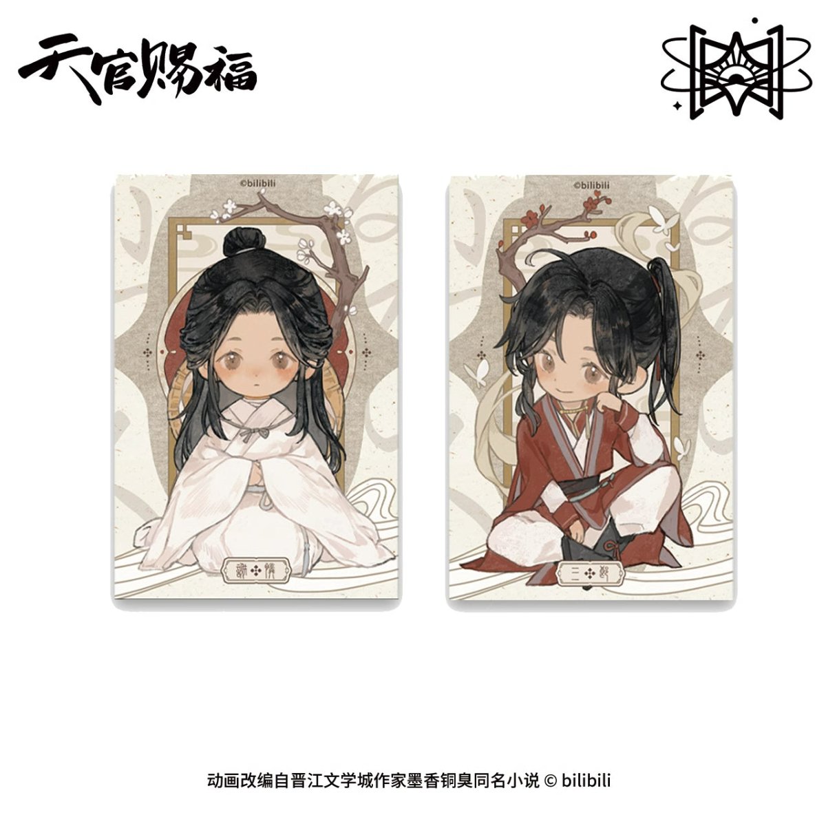 Heaven Official's Blessing | Shuang Mian Xian Ren Series STARRY Anime Goods - FUNIMECITY