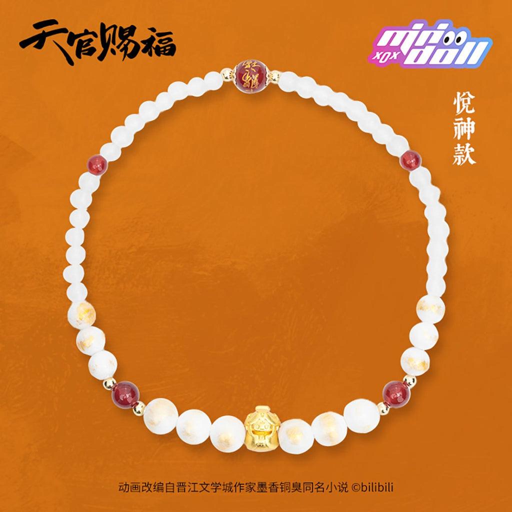Heaven Official's Blessing | Shun Song Shi Qi Bracelet Blind Box