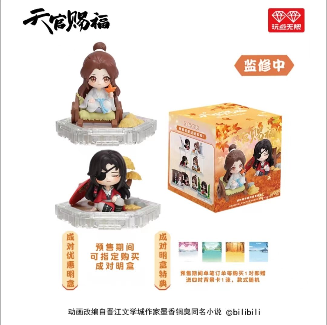 Heaven Official's Blessing | Si Shi Xiang Ban Blind Box Figurine