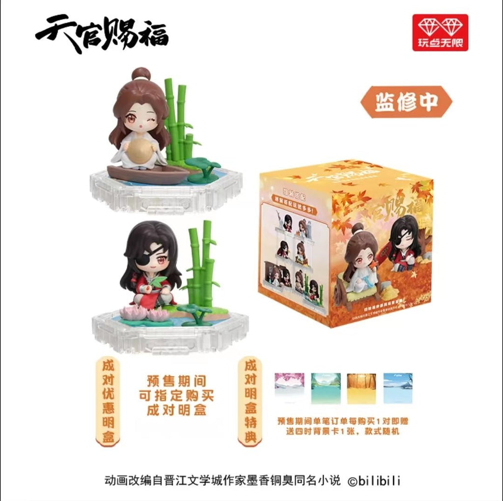 Heaven Official's Blessing | Si Shi Xiang Ban Blind Box Figurine