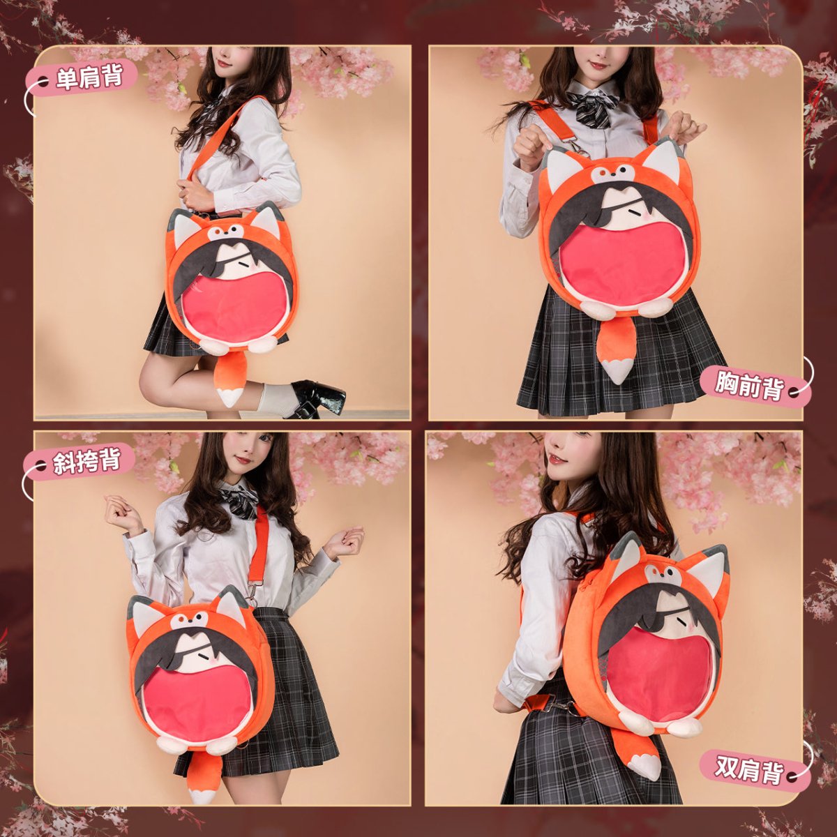 Heaven Official's Blessing | UWA Super Happy Ita Bag Hua Cheng