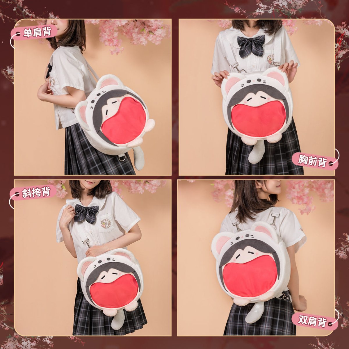 Heaven Official's Blessing | UWA Super Happy Ita Bag Xie Lian
