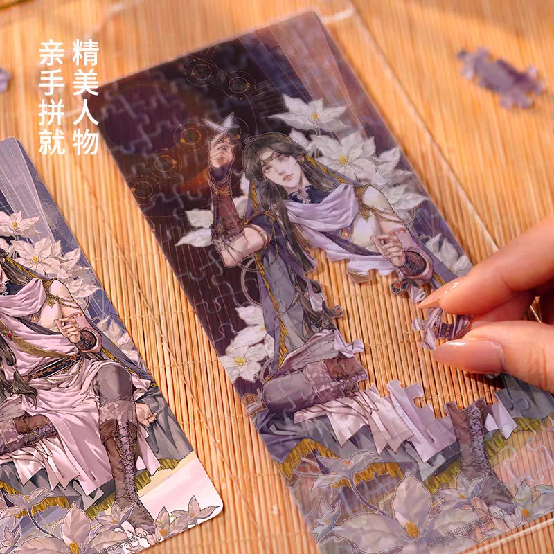 Heaven Official's Blessing | Ta Qing Feng Ci Jian Feng Series Puzzle Blind Box
