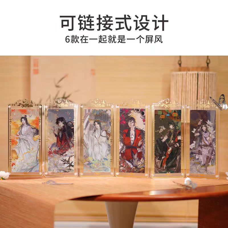Heaven Official's Blessing | Ta Qing Feng Ci Jian Feng Series Puzzle Blind Box
