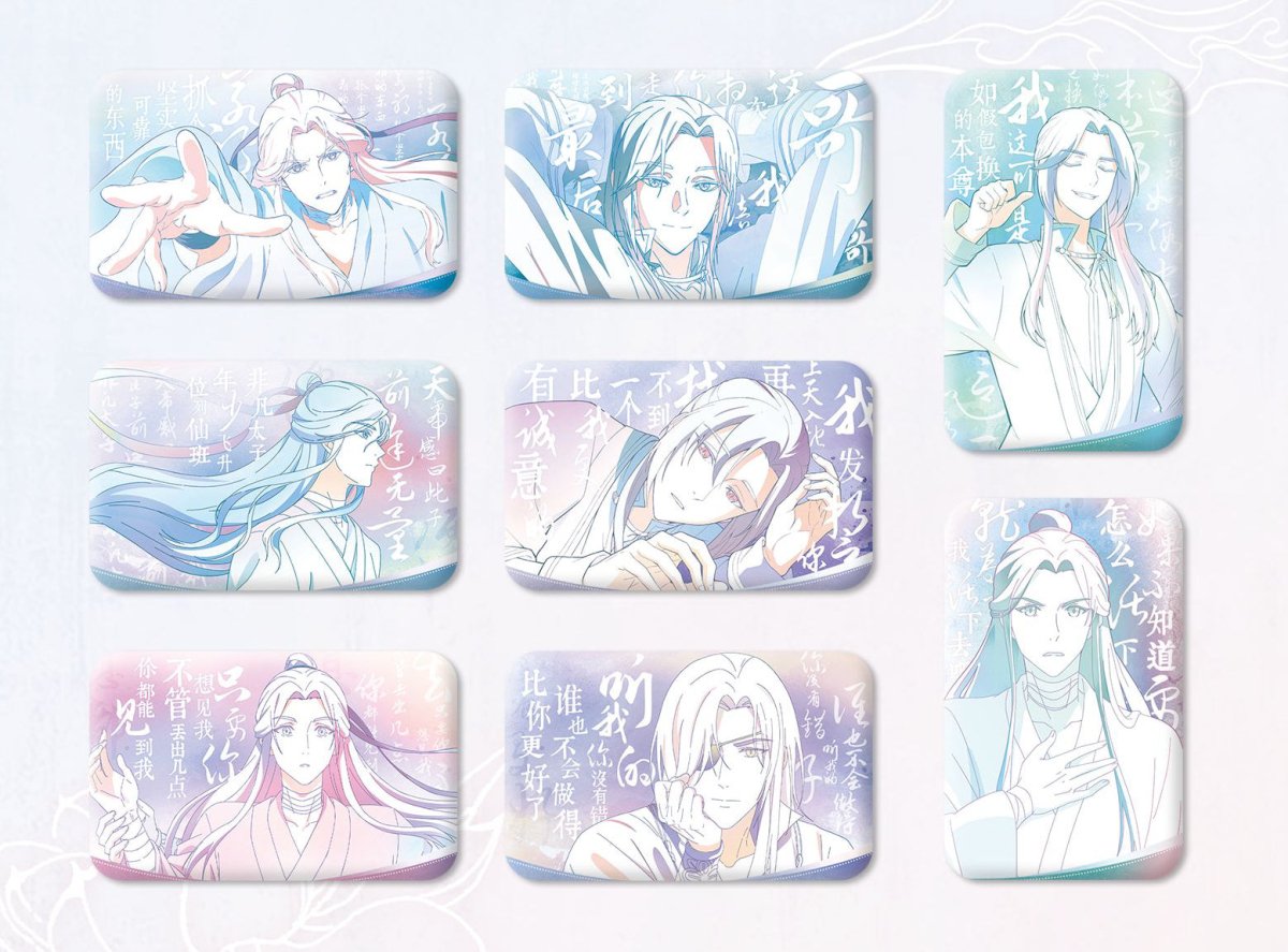 Heaven Official's Blessing | Tian Di Liu Guang Series STARRY Acrylic Stand Figure - FUNIMECITY