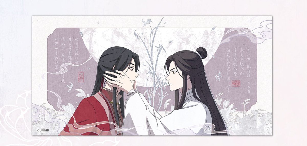 Heaven Official's Blessing | Tian Di Liu Guang Series STARRY Acrylic Stand Figure - FUNIMECITY