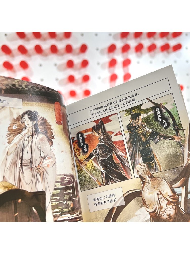 Heaven Official's Blessing | Tian Guan Ci Fu Vol.1 & Vol.2 (The Comic / Manhua)