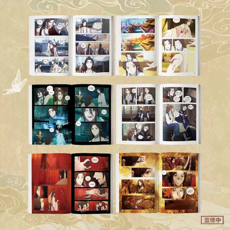 Heaven Official's Blessing | Tian Guan Ci Fu Season 2 Animation Book