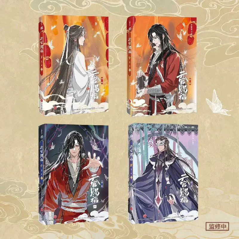 Heaven Official's Blessing | Tian Guan Ci Fu Season 2 Animation Book