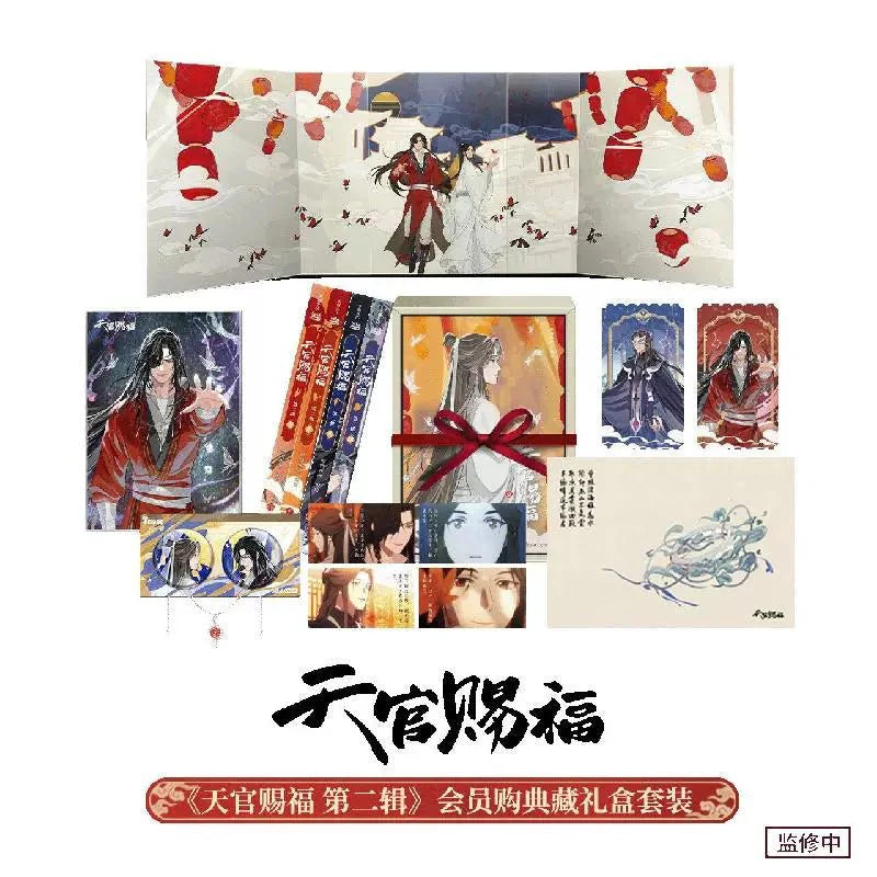 Heaven Official's Blessing | Tian Guan Ci Fu Season 2 Animation Book