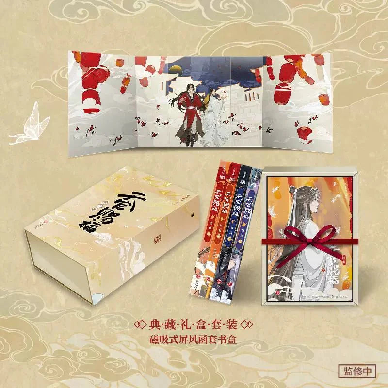 Heaven Official's Blessing | Tian Guan Ci Fu Season 2 Animation Book