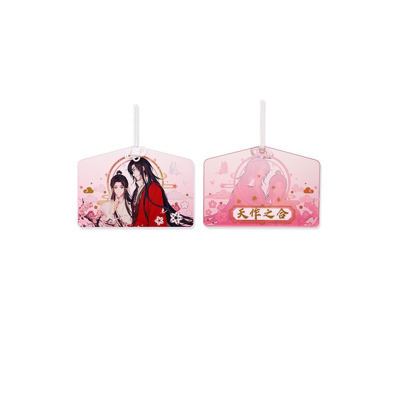 Heaven Official's Blessing | Tian Guan Ci Fu Tao Yuan Set