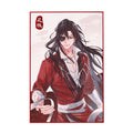 Heaven Official's Blessing | Zhi Jian Ying Rao Birthday Shikishi Board