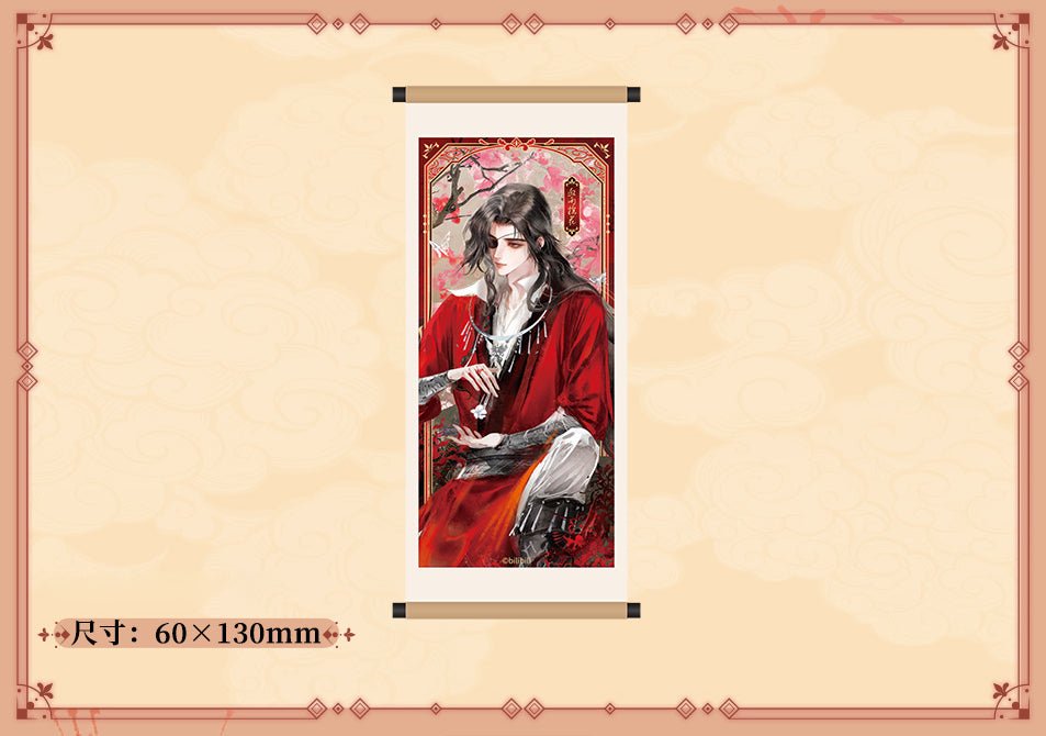 Heaven Official's Blessing | Tian Yun Ci Fu Series