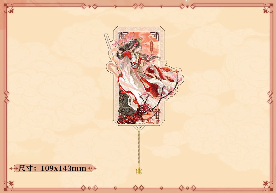 Heaven Official's Blessing | Tian Yun Ci Fu Series