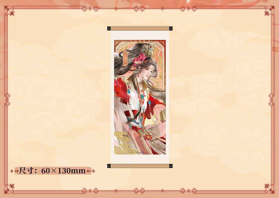 Heaven Official's Blessing | Tian Yun Ci Fu Series