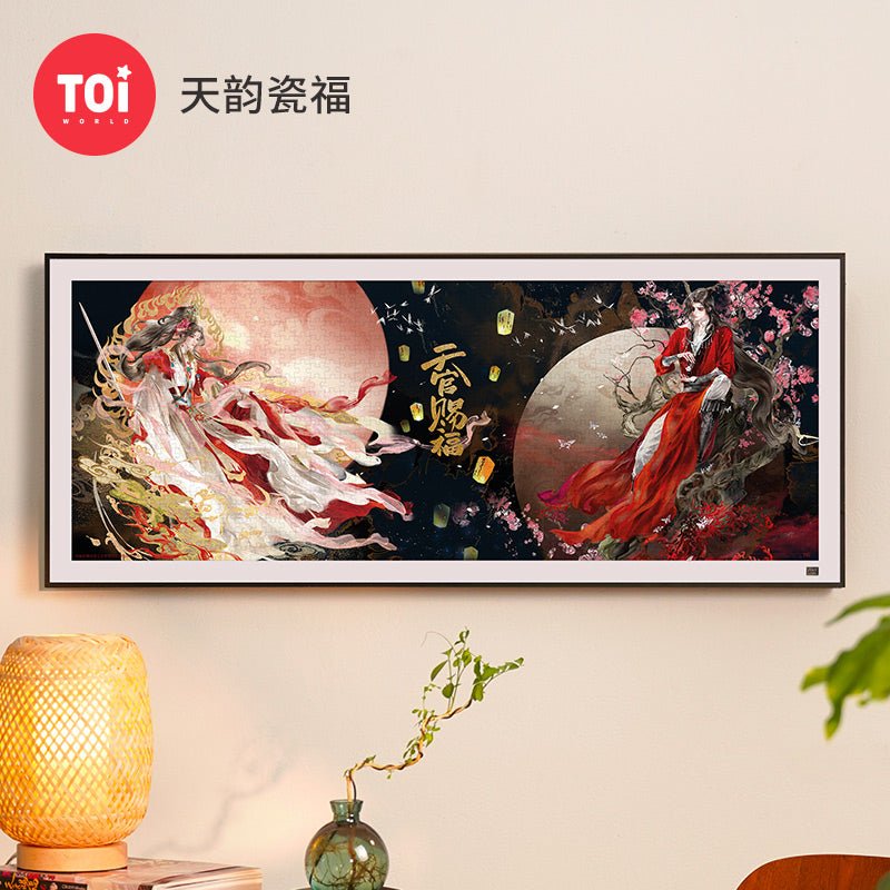 Heaven Official's Blessing | Tian Yun Ci Fu Series Puzzle