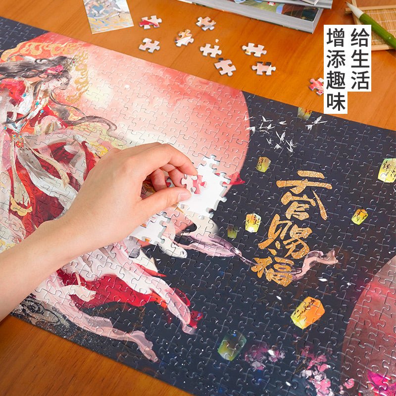 Heaven Official's Blessing | Tian Yun Ci Fu Series Puzzle