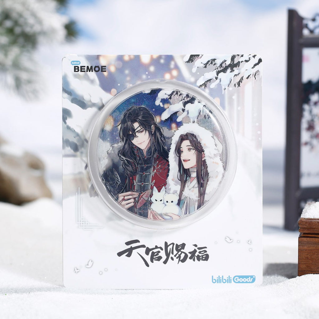 Heaven Official's Blessing | Ting Jian Xin Xue Badge & Pendan