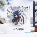 Heaven Official's Blessing | Ting Jian Xin Xue Badge & Pendan