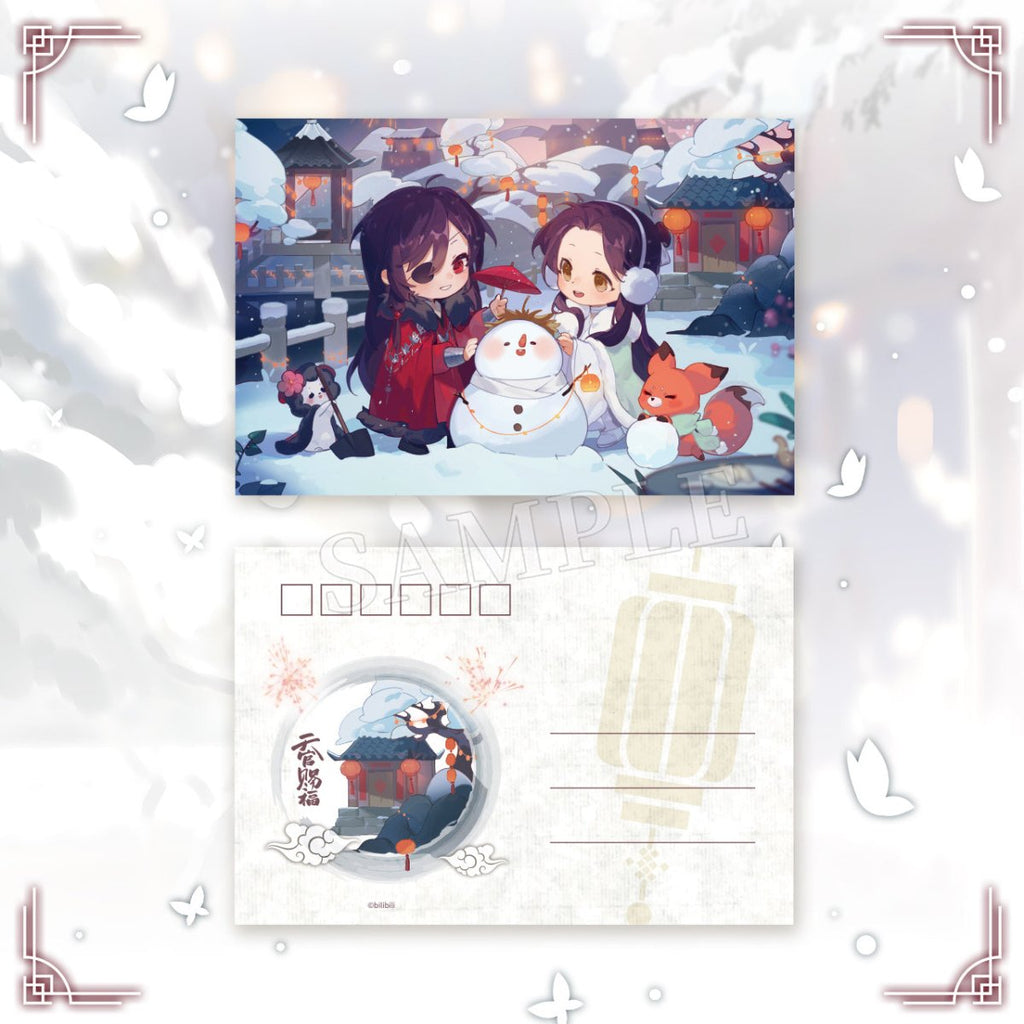 Heaven Official's Blessing | Ting Jian Xin Xue Card Set