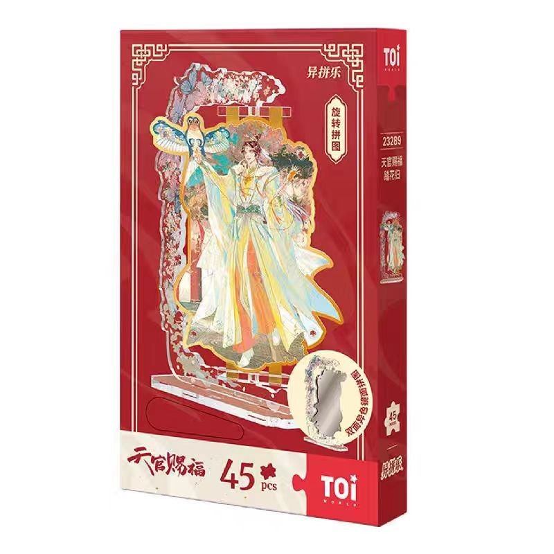 Heaven Official’s Blessing | Toi Acrylic Puzzle Stand Figure Set 1 TOI Anime Goods - FUNIMECITY