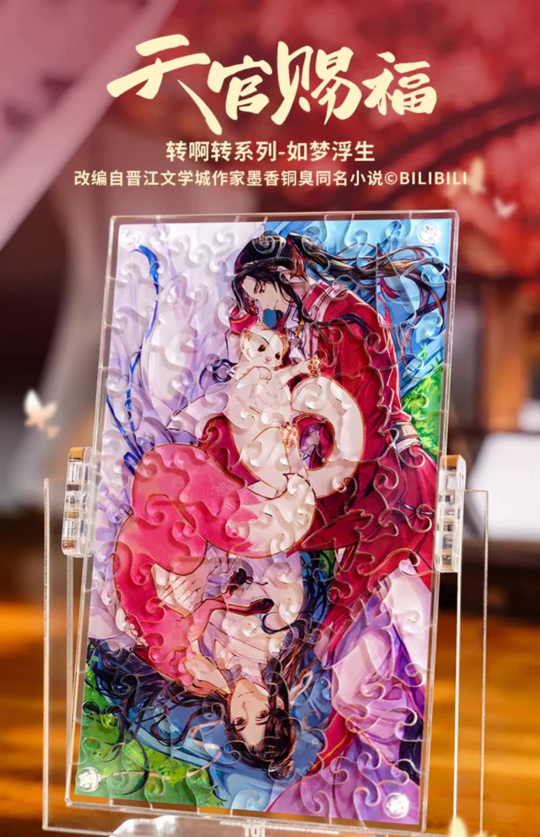 Heaven Official’s Blessing | Toi Acrylic Puzzle Stand Figure Set 1