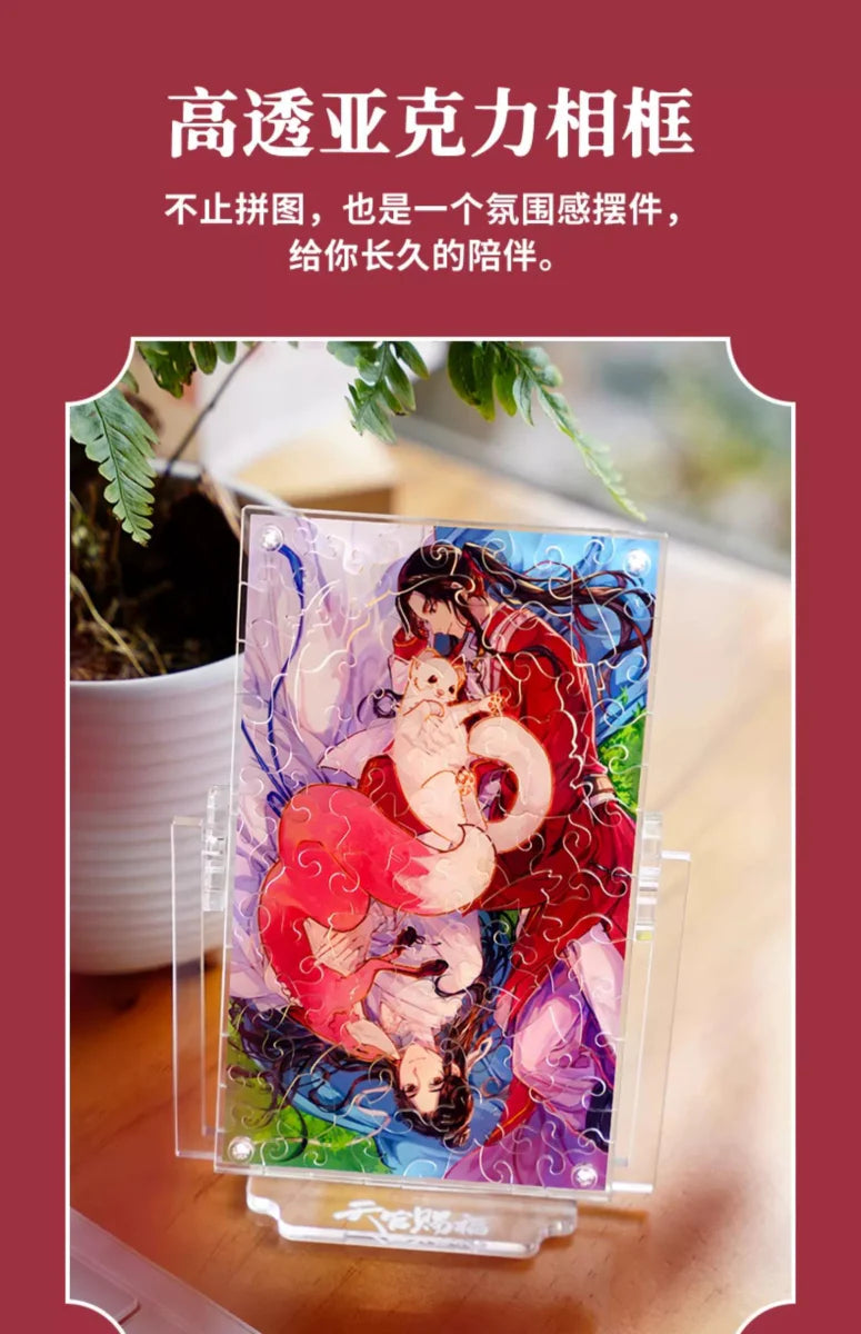 Heaven Official’s Blessing | Toi Acrylic Puzzle Stand Figure Set 1