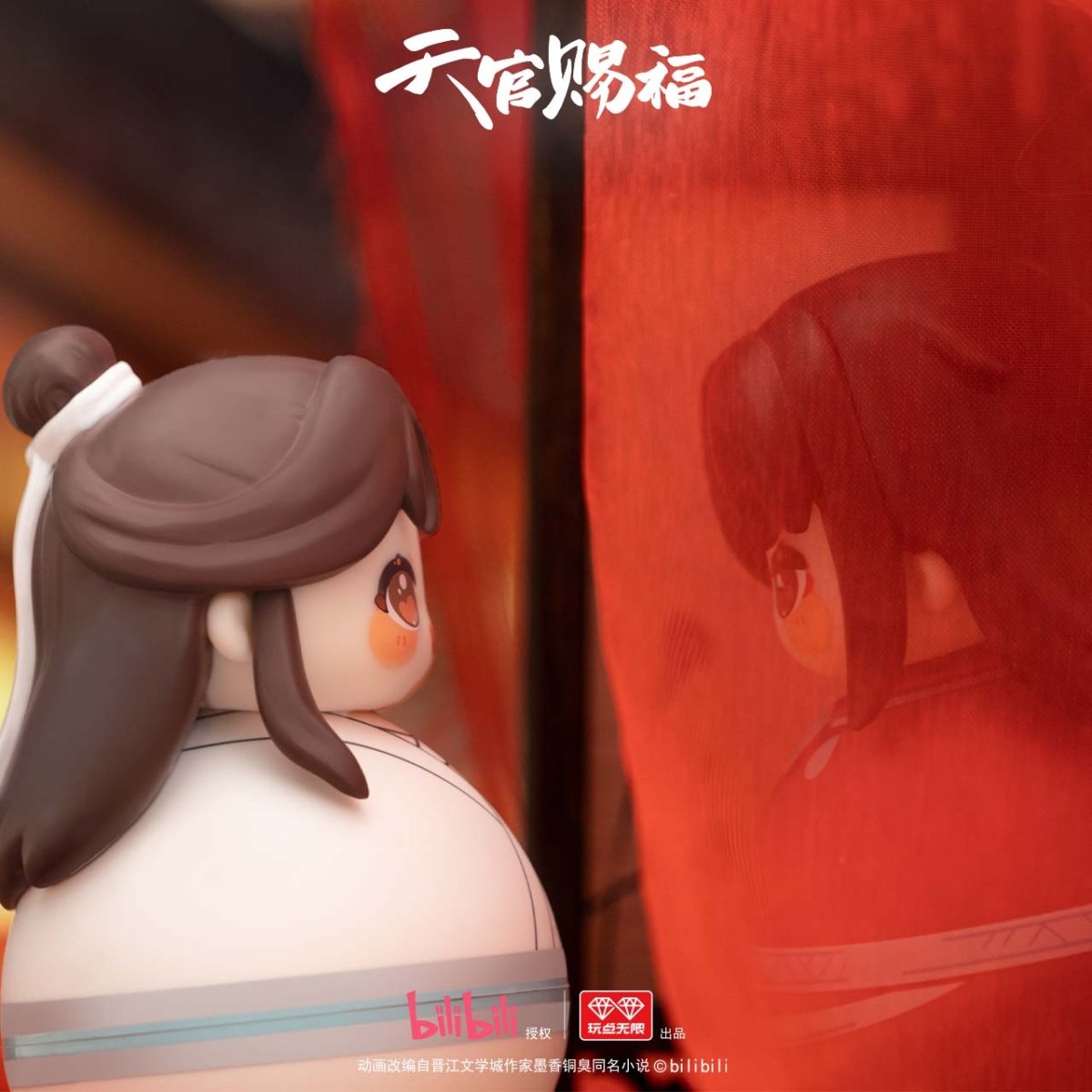 Heaven Official's Blessing | Roly-poly Blind Box Set