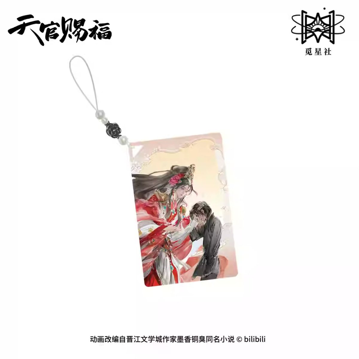 Heaven Official's Blessing | Wei Wo Er Huo Series