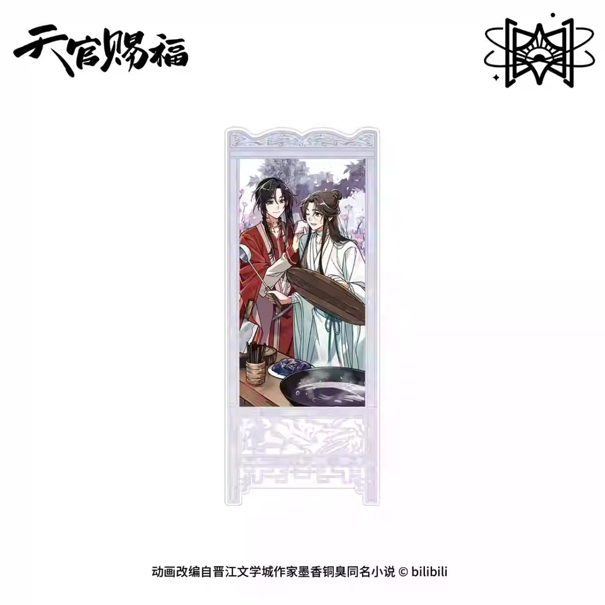 Heaven Official's Blessing | Wen Xin Ri Chang Series Set2 STARRY Anime Goods - FUNIMECITY