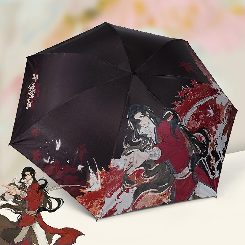 Heaven Official's Blessing | Xian Le Tai Zi & Xue Yu Tan Hua Series Umbrella Xingyunshi Anime Goods - FUNIMECITY
