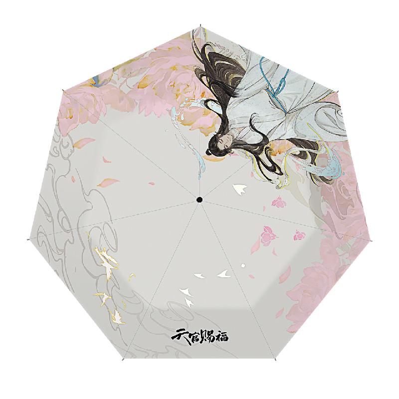 Heaven Official's Blessing | Xian Le Tai Zi & Xue Yu Tan Hua Series Umbrella