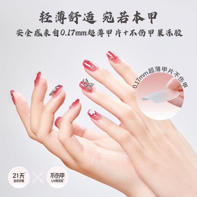 Heaven Official's Blessing | Xin Sui Die Ying Series Nails & Badge