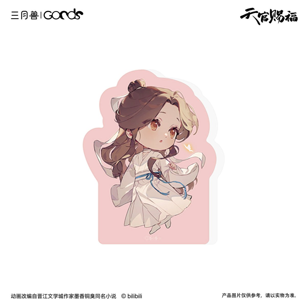 Heaven Official's Blessing | Xun Hua Yi Meng Series Chibi Charm & Acrylic Standee