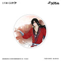 Heaven Official's Blessing | Xun Hua Yi Meng Series Coaster & Folder Sanyueshou Goods Anime Goods - FUNIMECITY