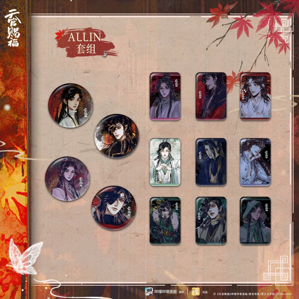 Heaven Official's Blessing | Ying Die Man Ji Series Li Ting Anime Goods - FUNIMECITY