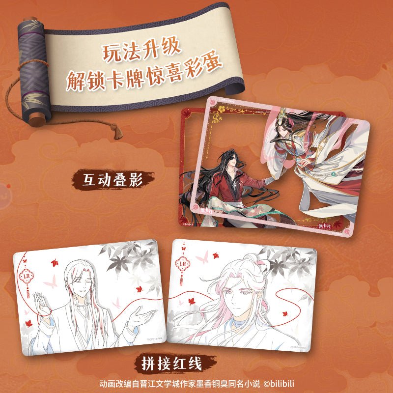 Heaven Official's Blessing | Yu Jun Gui Series Art Card Blind Box