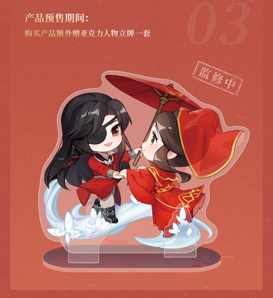 Heaven Official's Blessing | Yu Jun Yue Feng Figurine
