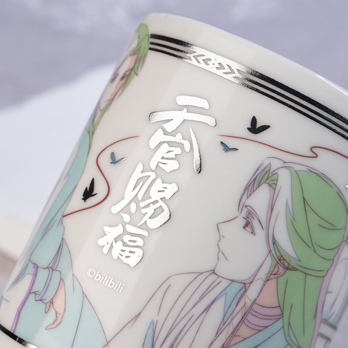 Heaven Official's Blessing | Yuan Hua Series Cup