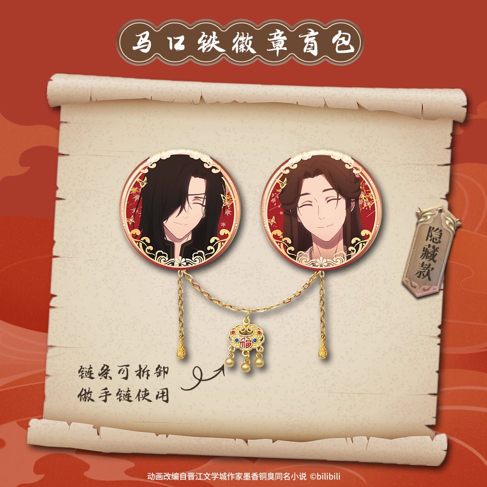 Heaven Official's Blessing | Yue Shi Deng Hua Series GOODS.FUN Anime Goods - FUNIMECITY