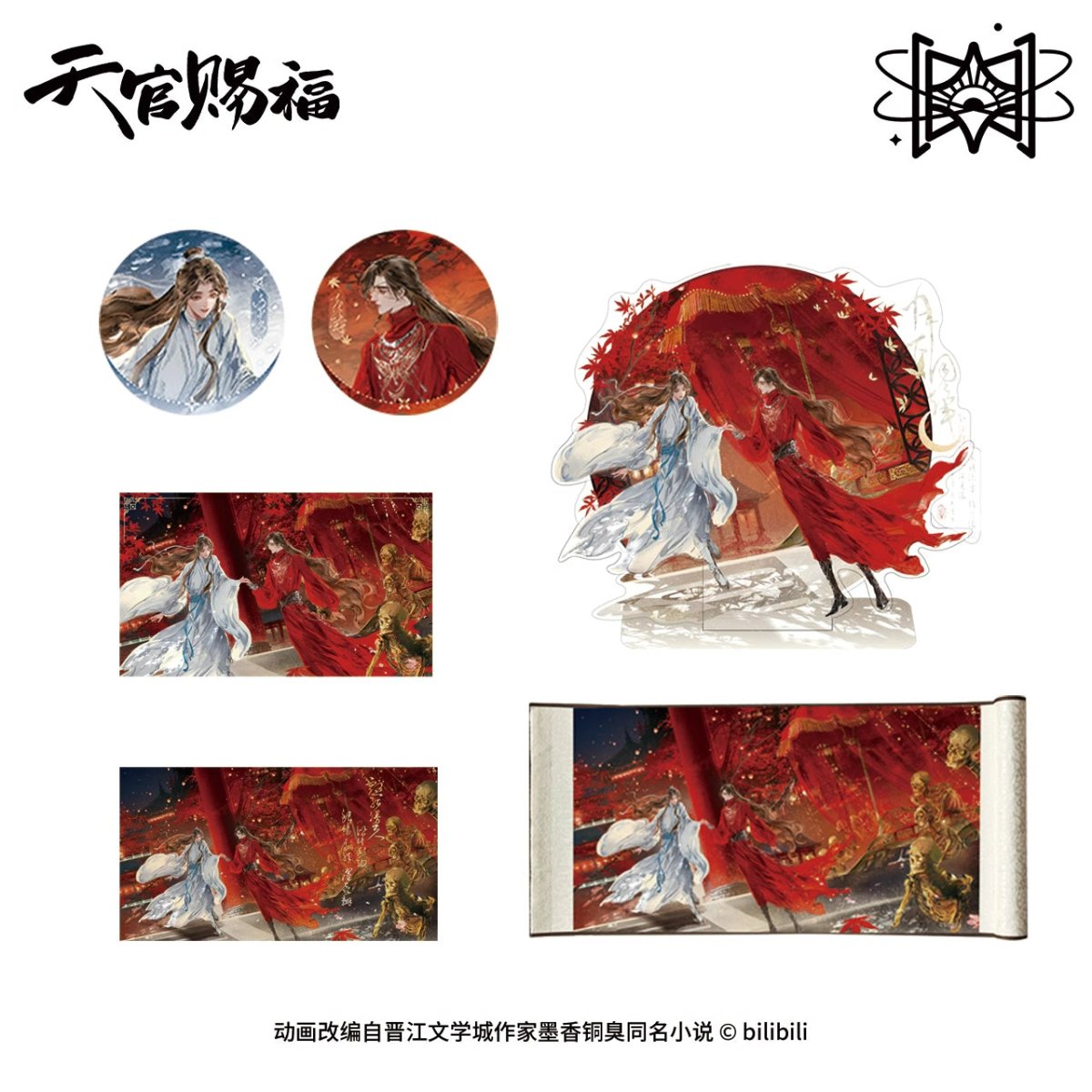 Heaven Official's Blessing | Yue Xia Tong Nian Series