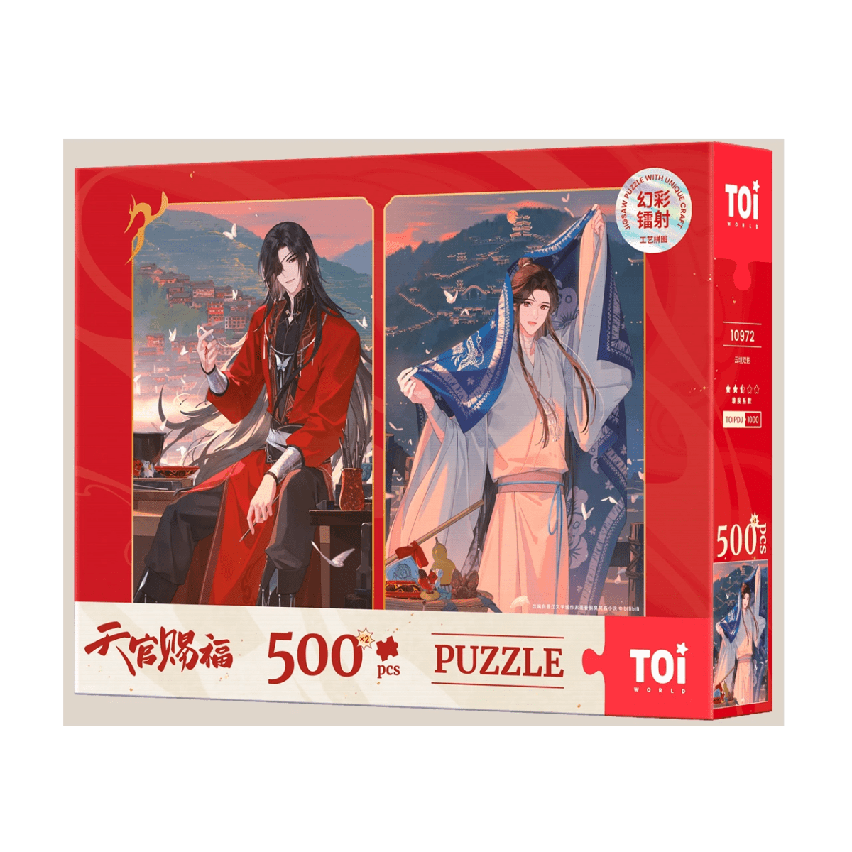 Heaven Official's Blessing | Yun Jing Shuang Ying Series TOI Anime Goods - FUNIMECITY