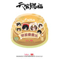Heaven Official's Blessing | Zao Cha Series Blind Box
