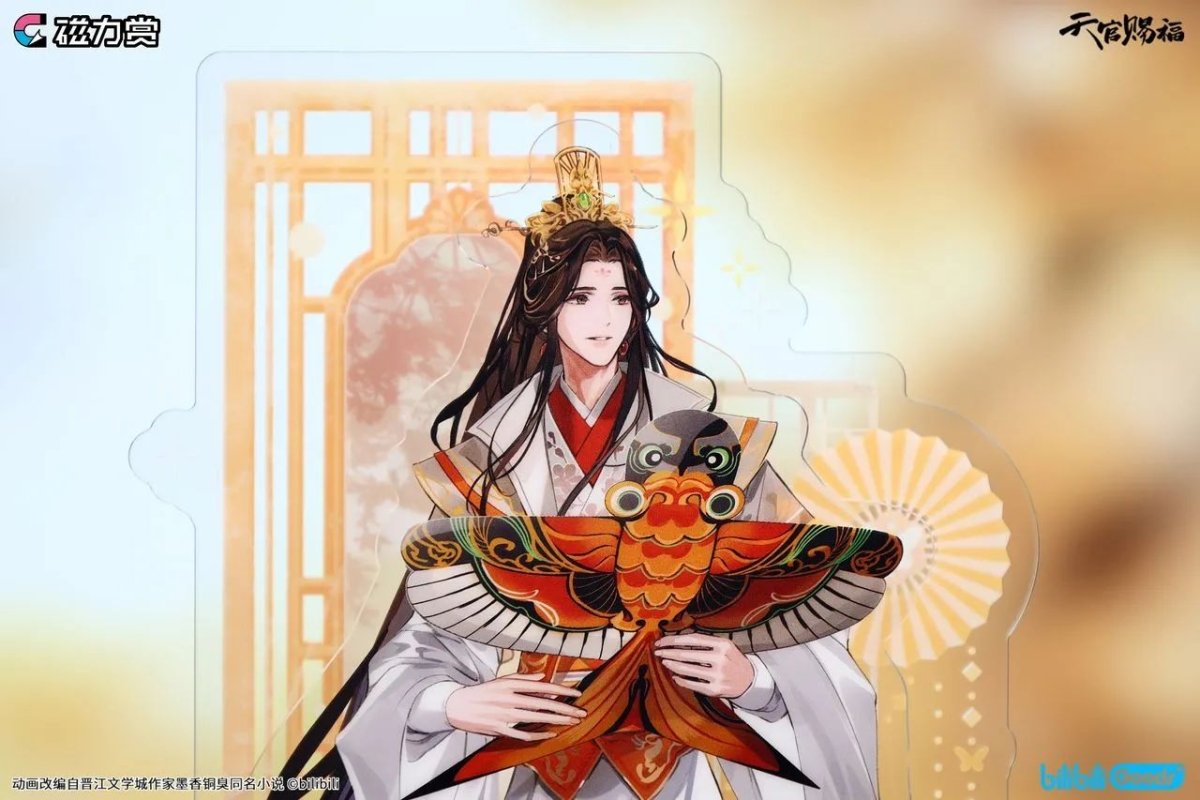 Heaven Official's Blessing | Zhao Hua Si Ji Series Acrylic Stand Figure