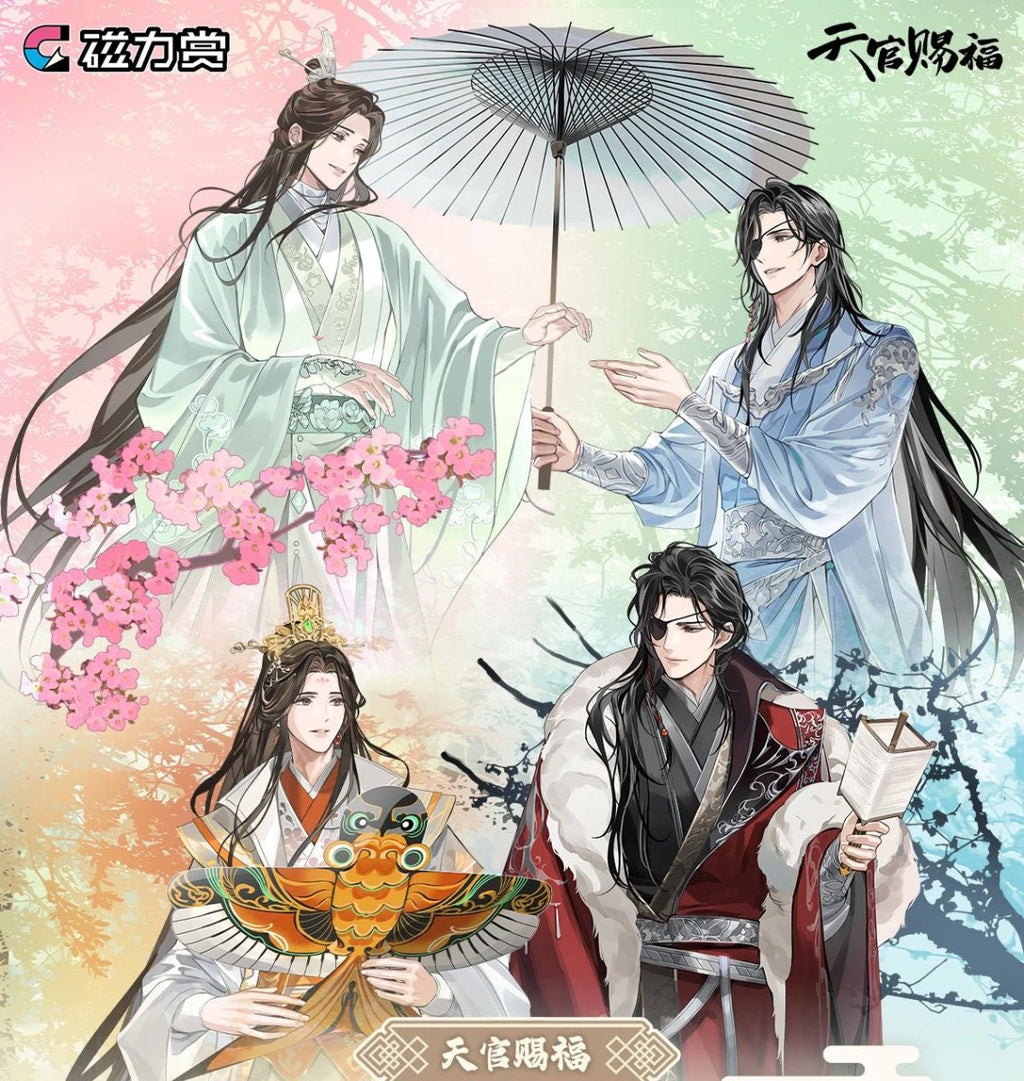 Heaven Official's Blessing | Zhao Hua Si Ji Series Charm Blind Box