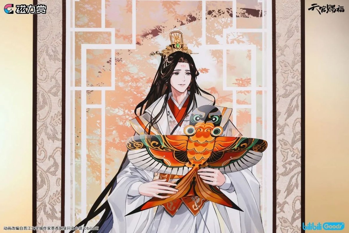 Heaven Official's Blessing | Zhao Hua Si Ji Series Hanging Scroll