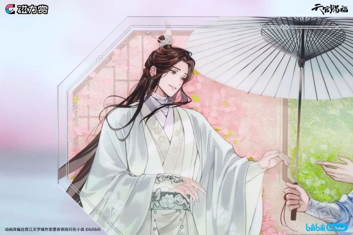 Heaven Official's Blessing | Zhao Hua Si Ji Series Quicksand Standee Bilibili Anime Goods - FUNIMECITY